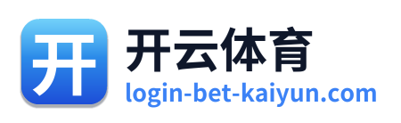 开云体育 Logo