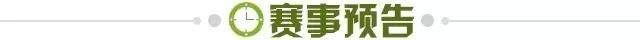 开云官网-【早报】意大利炮轰出欧洲杯揭幕战最大分差！