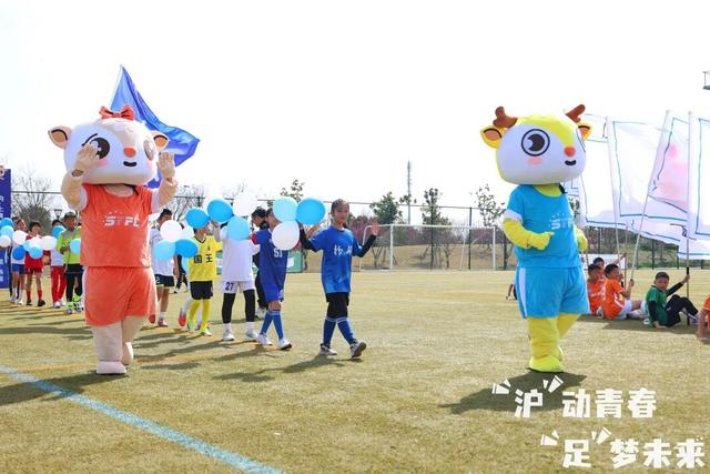 开云-青春版“长三角超”来了！沪苏浙皖足球小将主客场“角逐未来”|上海|足球联赛|U13|安徽|长三角青少年足球联赛_新浪体育_新浪新闻