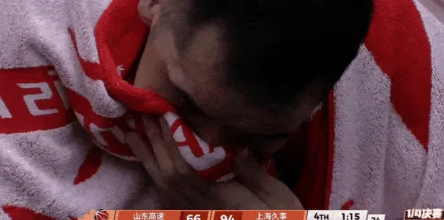 开云-山东末节落后上海30分，陶汉林替补席毛巾捂脸擦拭眼泪