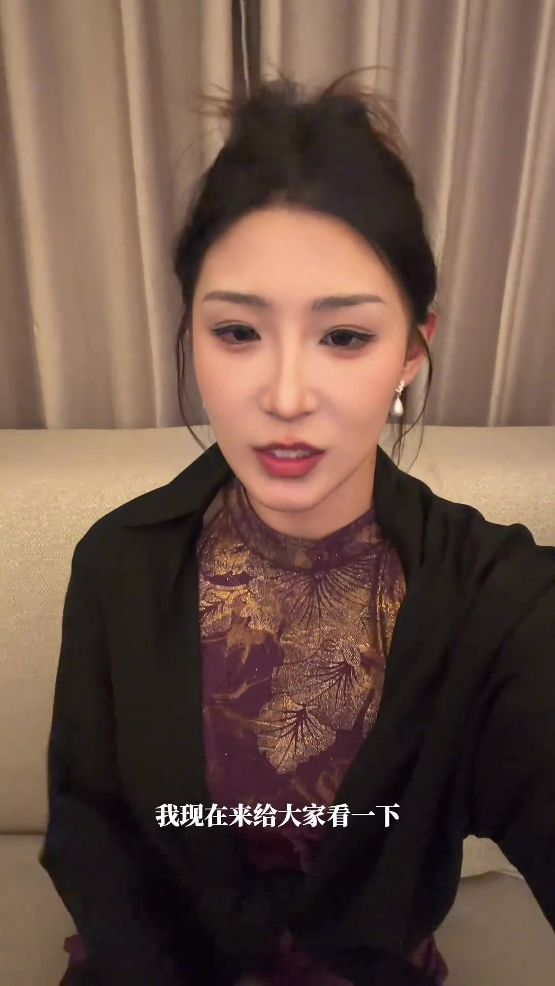 开云官网-紫气东来！博主“马德李”穿紫色旗袍亮相亚洲杯抽签，助阵中国队