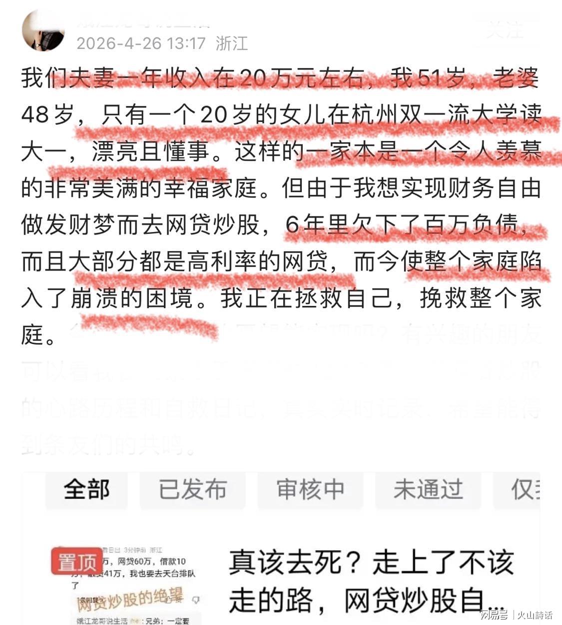 德甲