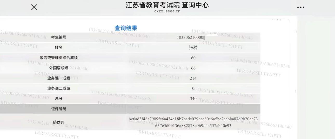 连云港队张骋:踢着苏超顺便考个研,没想到一不小心考上了