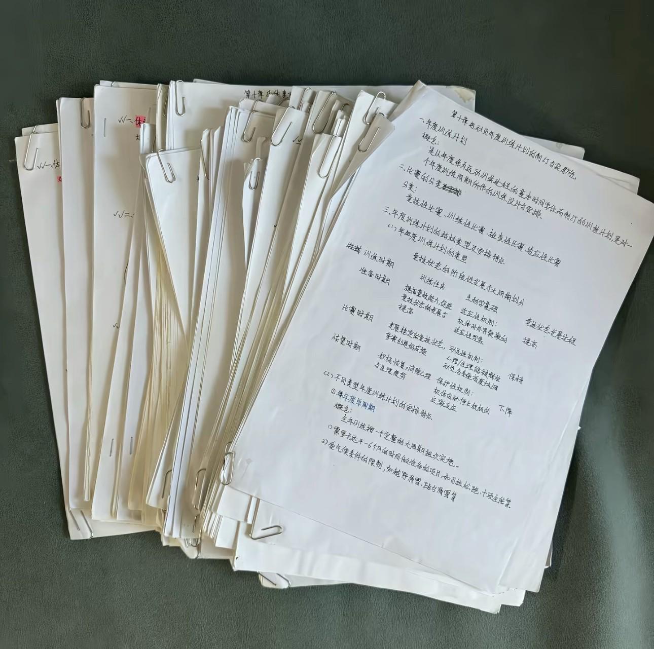连云港队张骋:踢着苏超顺便考个研,没想到一不小心考上了