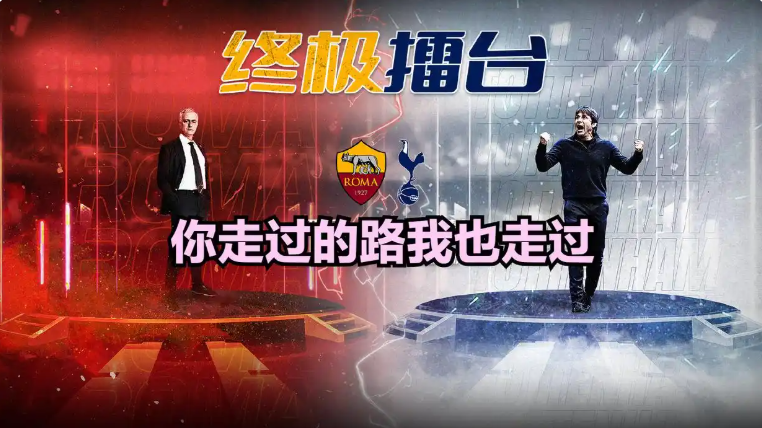 开云官网-被穆里尼奥双杀的孔蒂,将接过蓝衣军团教鞭,并把卢卡库还给对方
