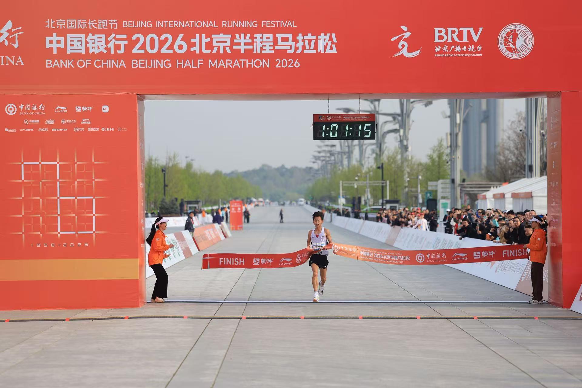 kaiyun-1小时01分15秒,中国半马男子纪录在北京半马改写